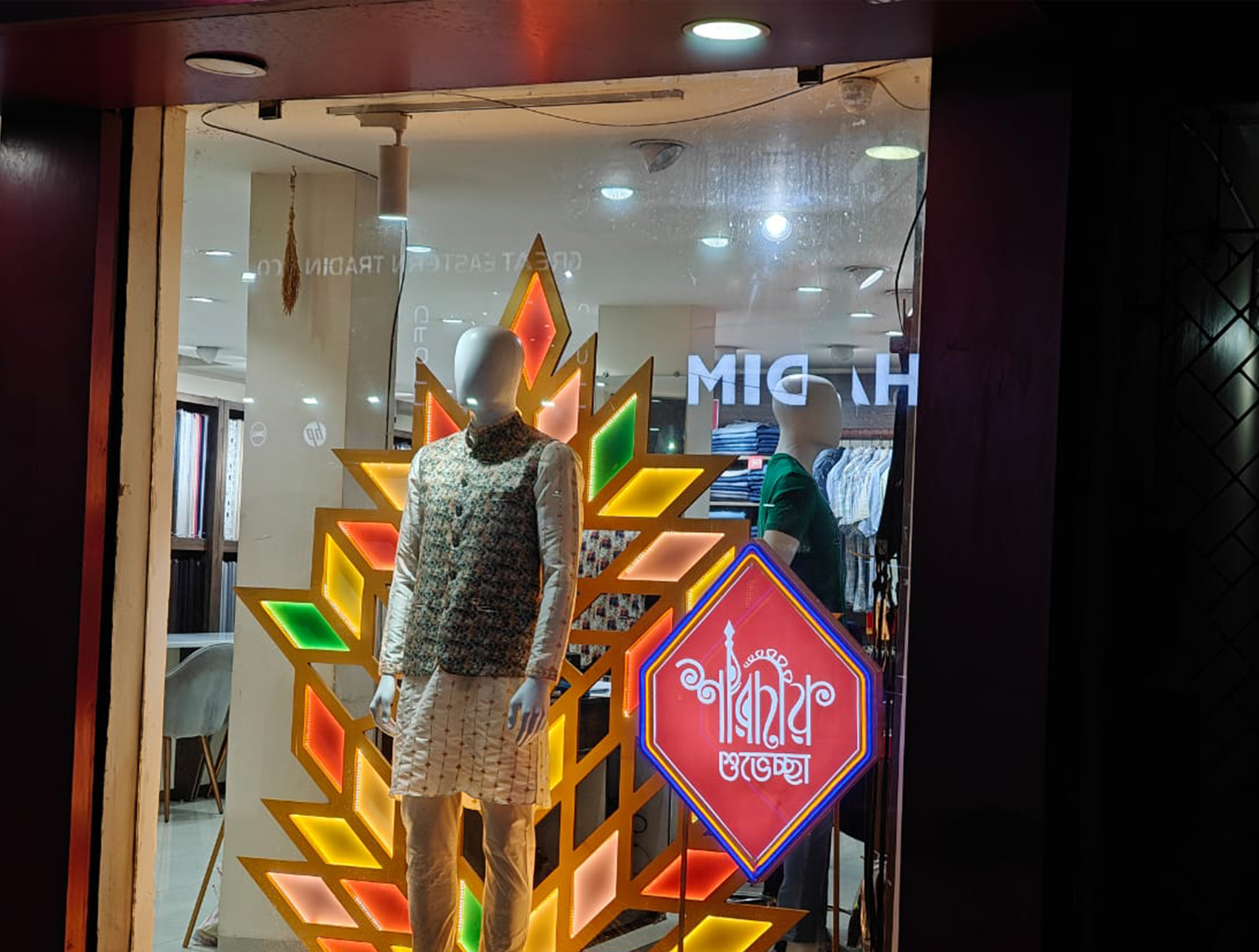 VM Window
